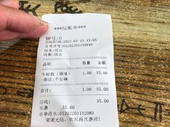 -富贵面馆(镇坪路店)