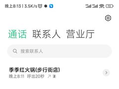 -季季红火锅(长沙步行街店)