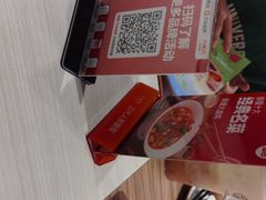 -九毛九西北菜(番禺万达店)