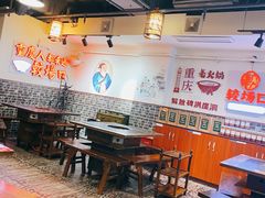 大堂-较场口火锅(九街店)