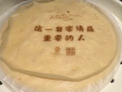-北京宴(丰台总店)