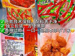 -郴州特产舜华临武鸭(郴州西站店)