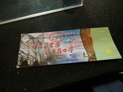 -罗田天堂寨风景区