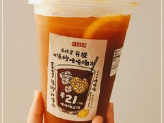 -桂桂茶(赤峰站店)