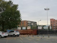 -天津市第七十八中学