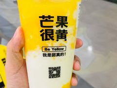 -芒果很黄(厦门大学店)