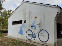 -柳鹭田园区
