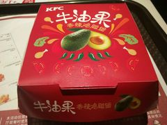 -肯德基(尖岭万达店)