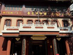 -广州酒家(文昌总店)