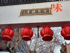 -南宋御街