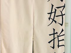 -一间摄影工作室(天安云谷店)