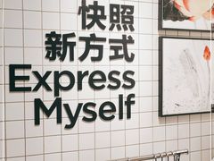 -方快照相馆(宝山龙湖天街店)