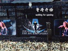 -上海体育场