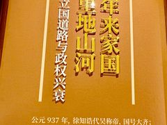 -南唐二陵