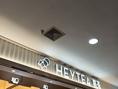 -喜茶(北京石景山万达店)