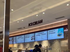 -哈根达斯(滨江店)