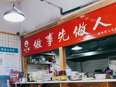 -杨三孃跷脚牛肉(清凤时代店)