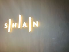 -SHAN山(前滩太古里店)