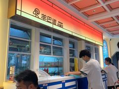 -羊巴道新疆菜·清真(上梅林店)