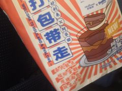 -好利来(红旗万达店)