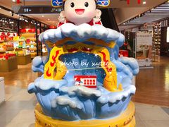 -秦淮礼物(贡院街店)