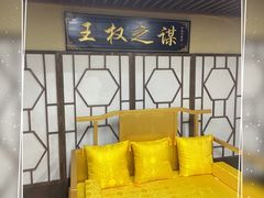 -白兔子密室(长寿路店)