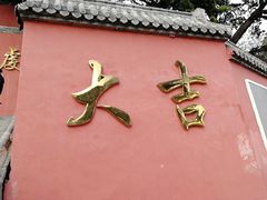 -妙峰山风景名胜区