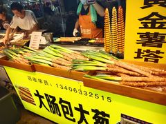 -大学城夜市