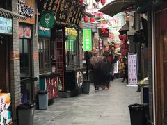 -歹街(金成店)