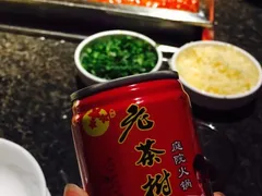 -老茶树庭院火锅(126店)