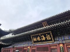 -潭柘寺景区