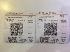 -首都电影院(金融街店 杜比全景声)