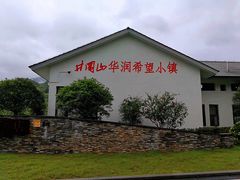 -井冈山风景名胜区