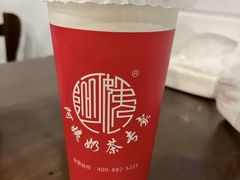 -阿姨奶茶专卖(舌涧道杭州惠民路创始店)