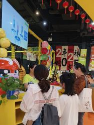 -蹦蹦跳跳(新奥购物中心店)