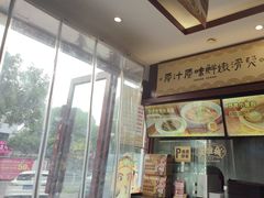 -老淮城·长鱼面(河下古镇店)
