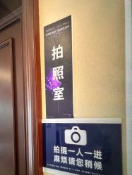 -南京医科大学友谊整形外科医院