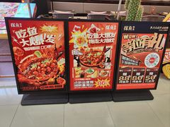 -五月花商业广场(中山五路店)