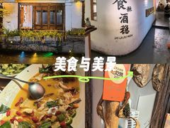 -小喜客·云南特色菜(纳西庭院店)