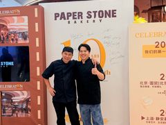 -PAPER STONE BAKERY(天环店)