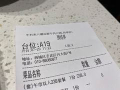 -牛村来人潮汕牛肉火锅(西单店)