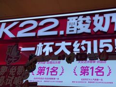 -大悦城(沈阳中街店)