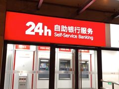 -中国工商银行(北京站支行)