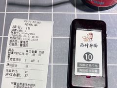 -西竹拌面(银川阅彩城店)