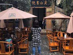 -见山书院