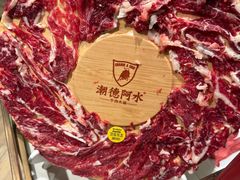 -潮德阿水牛肉火锅(深圳总店)