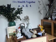 -大鱼·养生·禅洗头疗·按摩SPA