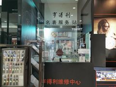 -翠微百货(龙德店)
