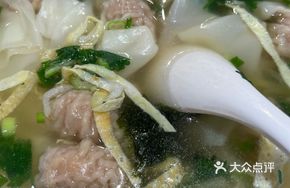 Scallop Wontons