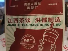 -洪都大拇指(洪都店)